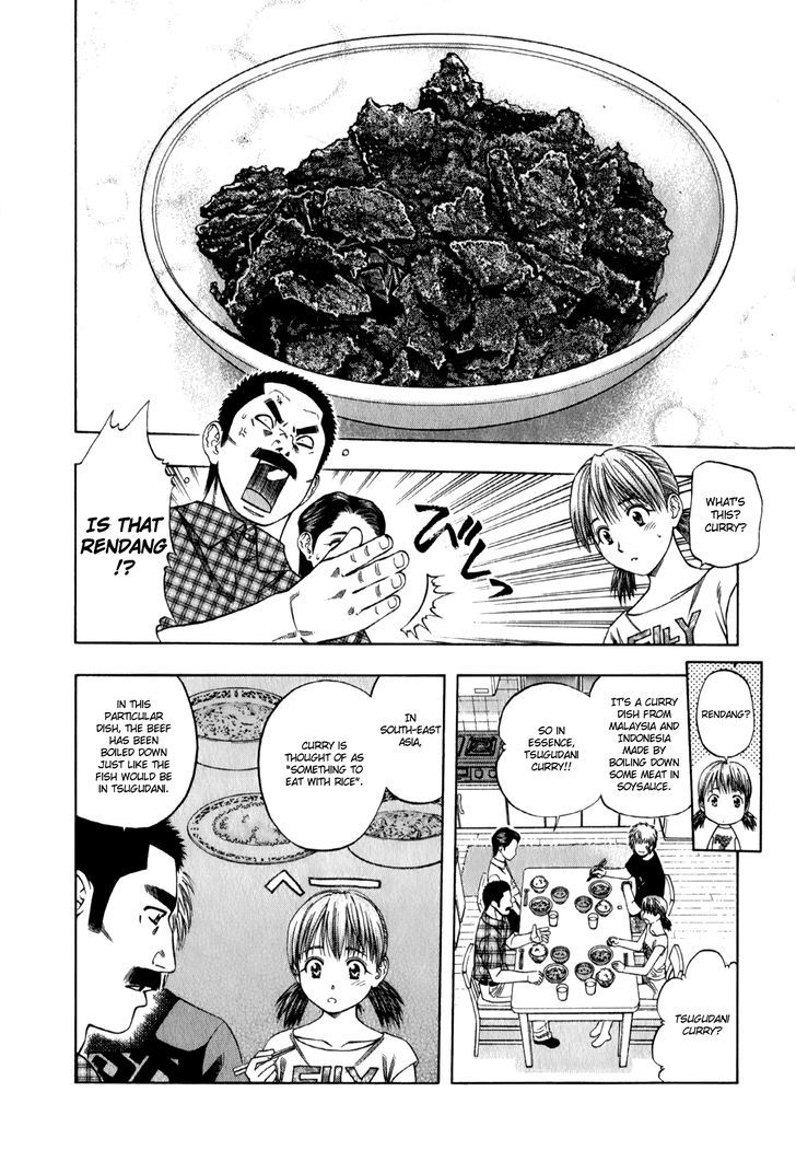 Addicted to Curry Chapter 93 page 12 - Chapter 93 : Bittersweet Return of the Father and Rendang