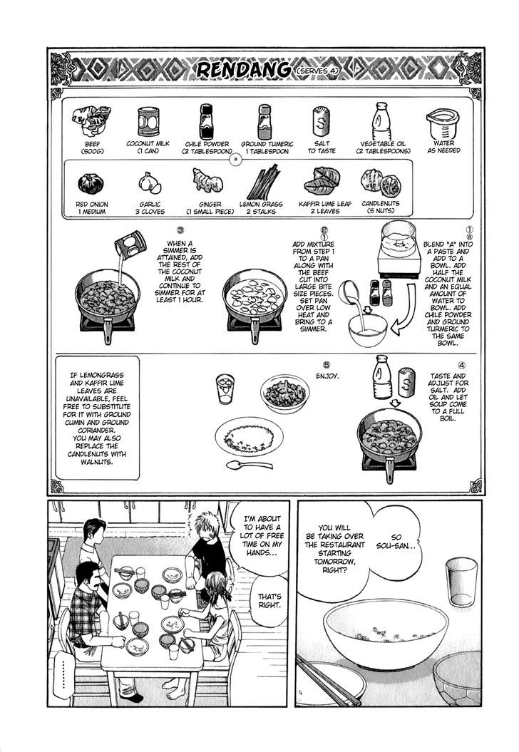 Addicted to Curry Chapter 93 page 14 - Chapter 93 : Bittersweet Return of the Father and Rendang