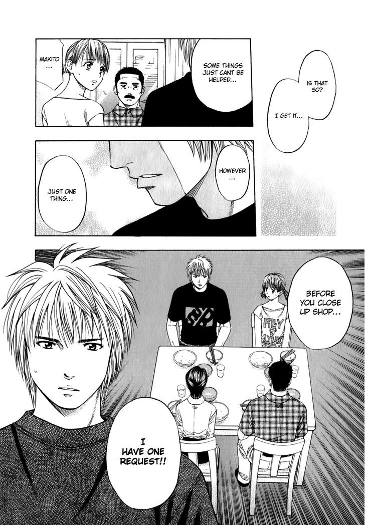 Addicted to Curry Chapter 93 page 18 - Chapter 93 : Bittersweet Return of the Father and Rendang