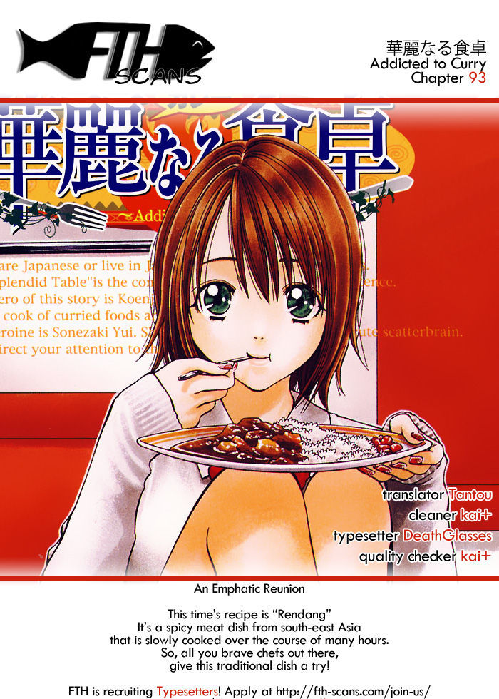 Addicted to Curry Chapter 93 page 19 - Chapter 93 : Bittersweet Return of the Father and Rendang