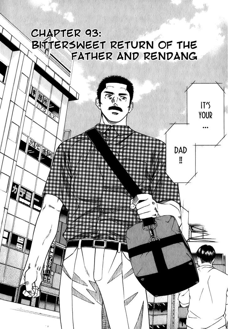 Addicted to Curry Chapter 93 page 2 - Chapter 93 : Bittersweet Return of the Father and Rendang