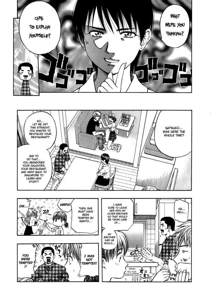 Addicted to Curry Chapter 93 page 7 - Chapter 93 : Bittersweet Return of the Father and Rendang