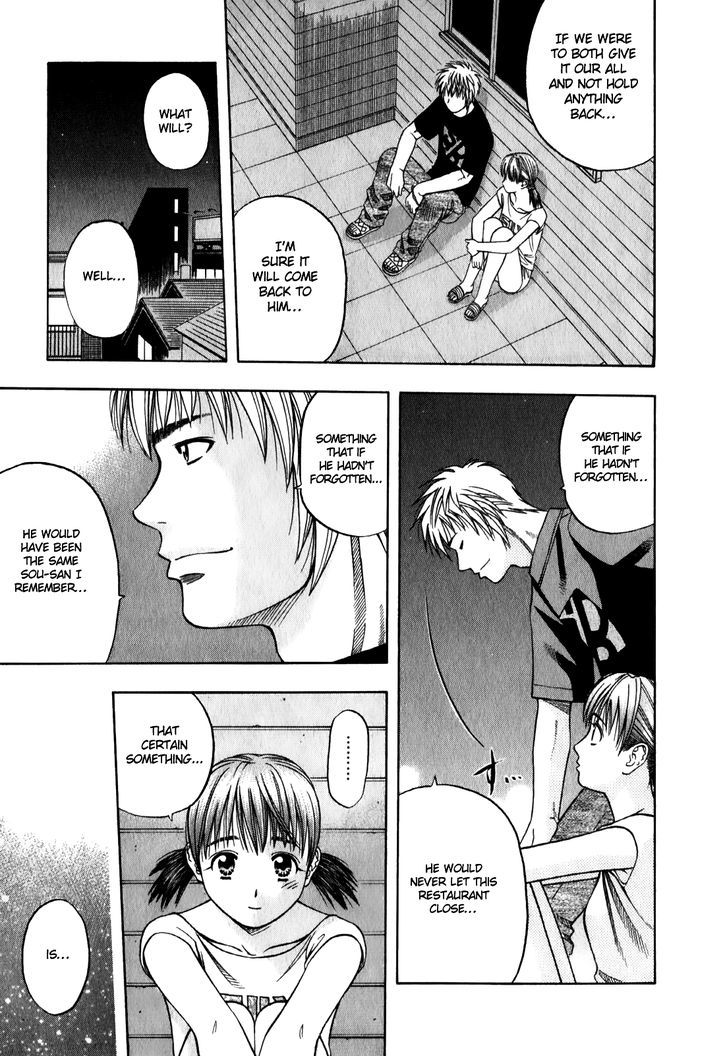 Addicted to Curry Chapter 94 page 11 - Chapter 94 : The Last Request and the Never Ending Wish