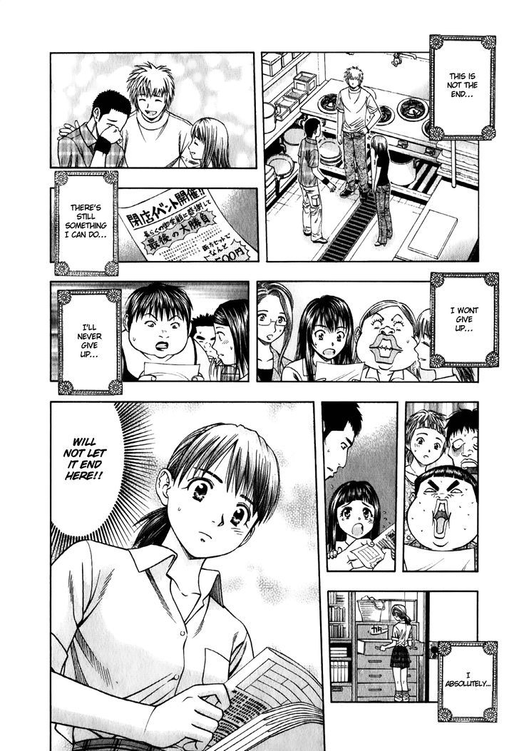 Addicted to Curry Chapter 94 page 13 - Chapter 94 : The Last Request and the Never Ending Wish