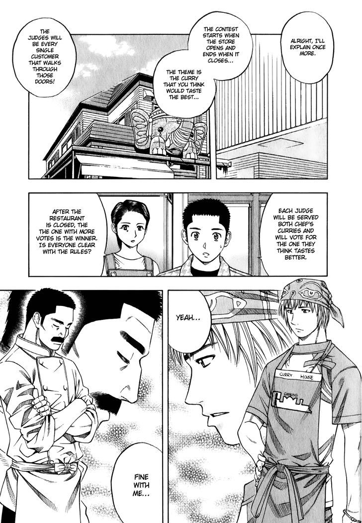 Addicted to Curry Chapter 94 page 14 - Chapter 94 : The Last Request and the Never Ending Wish