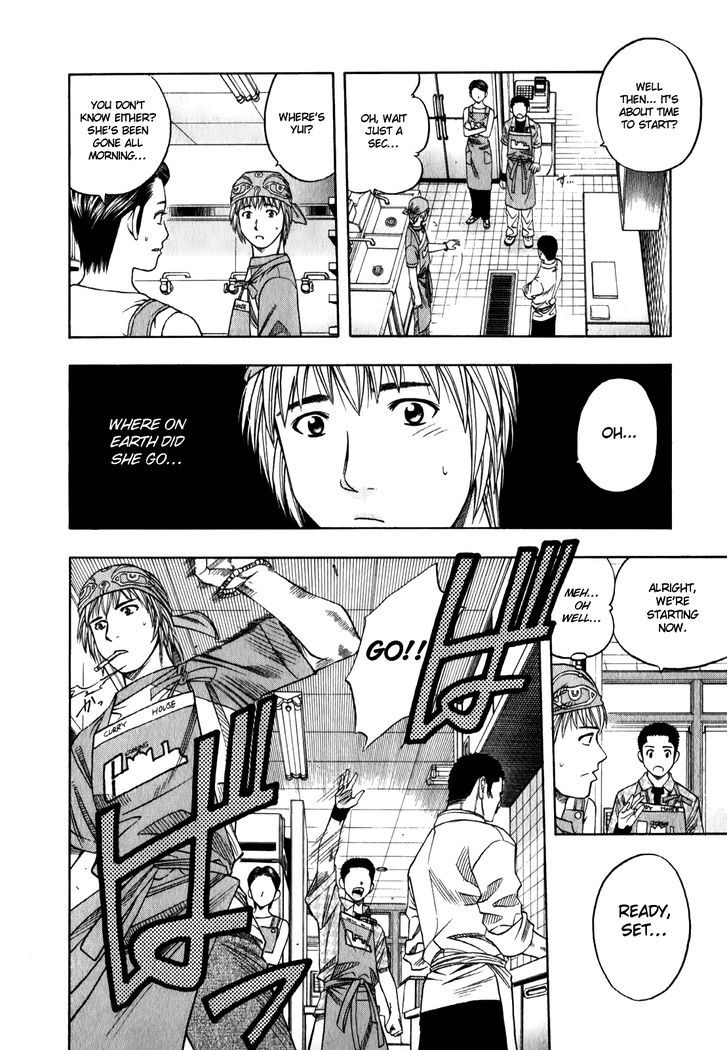 Addicted to Curry Chapter 94 page 15 - Chapter 94 : The Last Request and the Never Ending Wish