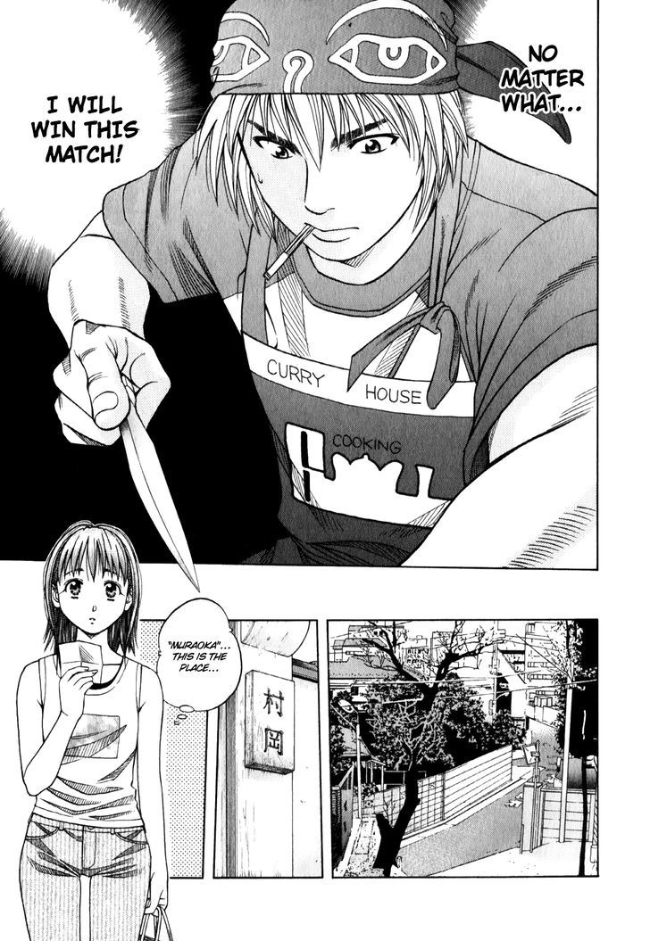 Addicted to Curry Chapter 94 page 16 - Chapter 94 : The Last Request and the Never Ending Wish