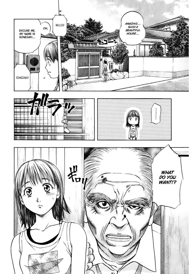 Addicted to Curry Chapter 94 page 17 - Chapter 94 : The Last Request and the Never Ending Wish