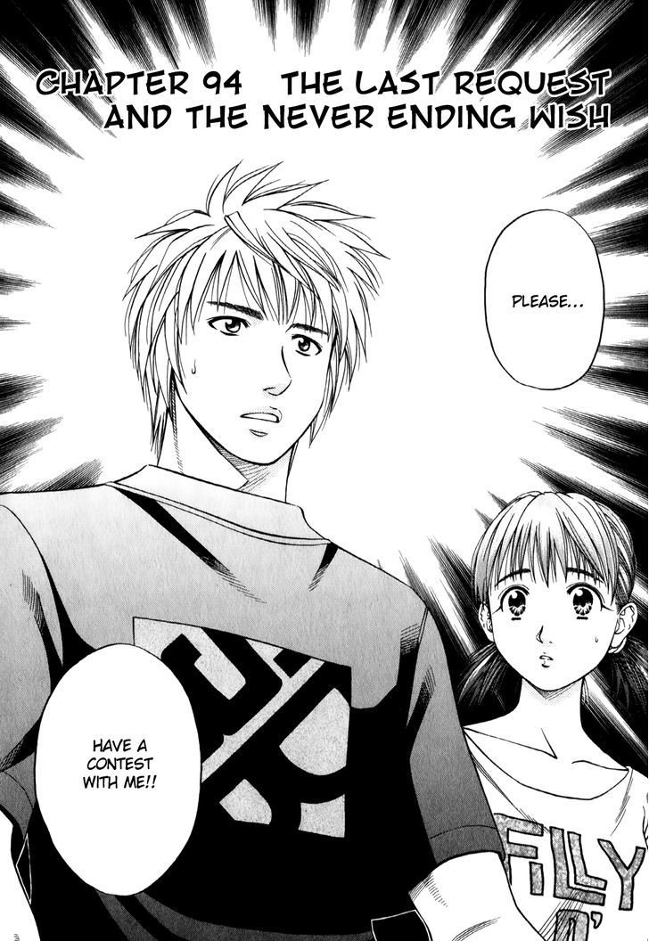 Addicted to Curry Chapter 94 page 2 - Chapter 94 : The Last Request and the Never Ending Wish