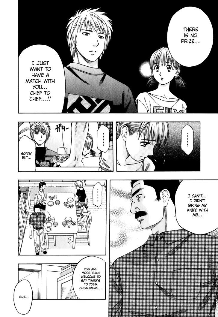 Addicted to Curry Chapter 94 page 4 - Chapter 94 : The Last Request and the Never Ending Wish