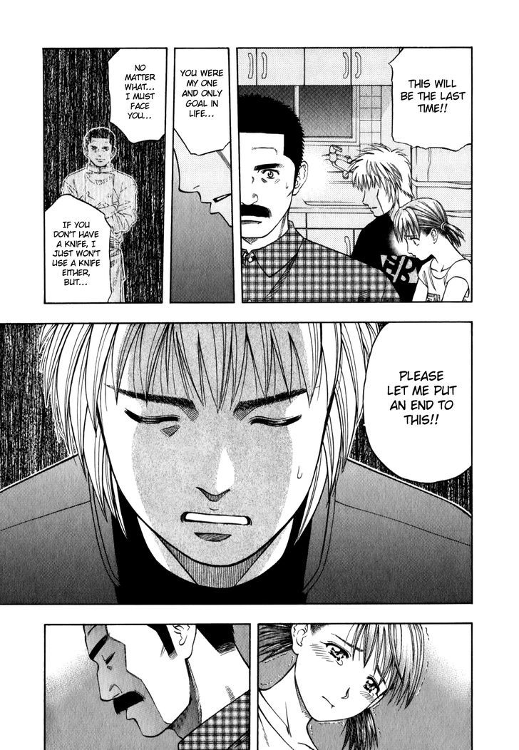 Addicted to Curry Chapter 94 page 5 - Chapter 94 : The Last Request and the Never Ending Wish