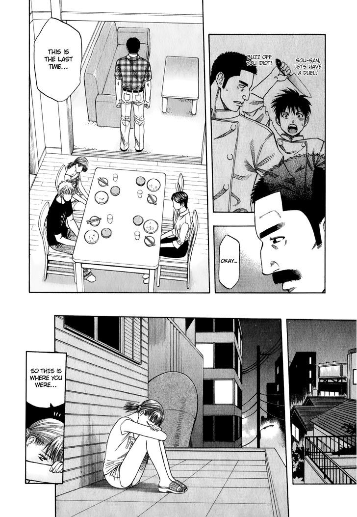 Addicted to Curry Chapter 94 page 6 - Chapter 94 : The Last Request and the Never Ending Wish