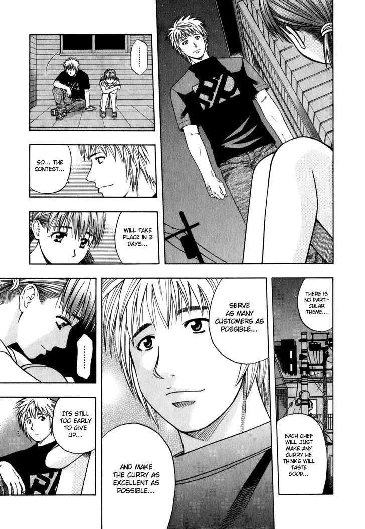 Addicted to Curry Chapter 94 page 7 - Chapter 94 : The Last Request and the Never Ending Wish