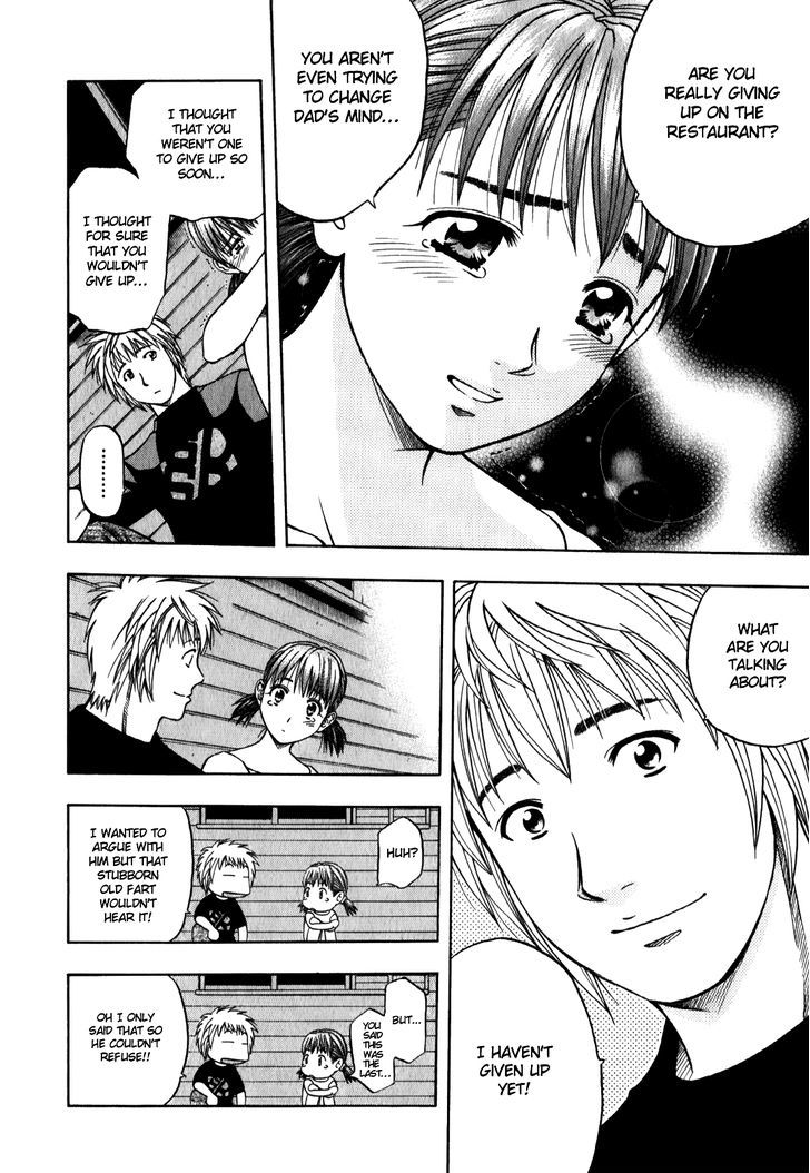 Addicted to Curry Chapter 94 page 8 - Chapter 94 : The Last Request and the Never Ending Wish