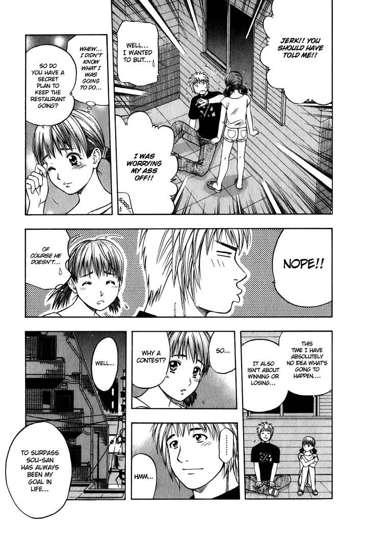 Addicted to Curry Chapter 94 page 9 - Chapter 94 : The Last Request and the Never Ending Wish