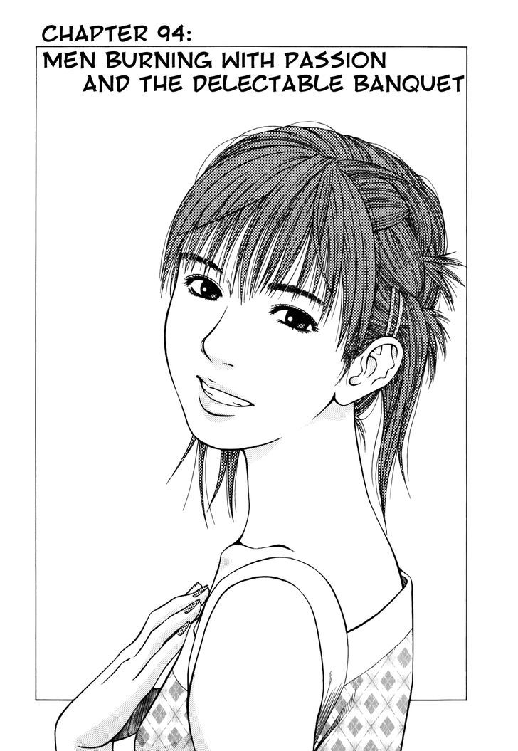 Addicted to Curry Chapter 95 page 1 - Chapter 95 : Men Burning with Passion and the Delectable Banquet