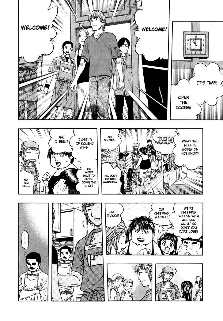 Addicted to Curry Chapter 95 page 10 - Chapter 95 : Men Burning with Passion and the Delectable Banquet