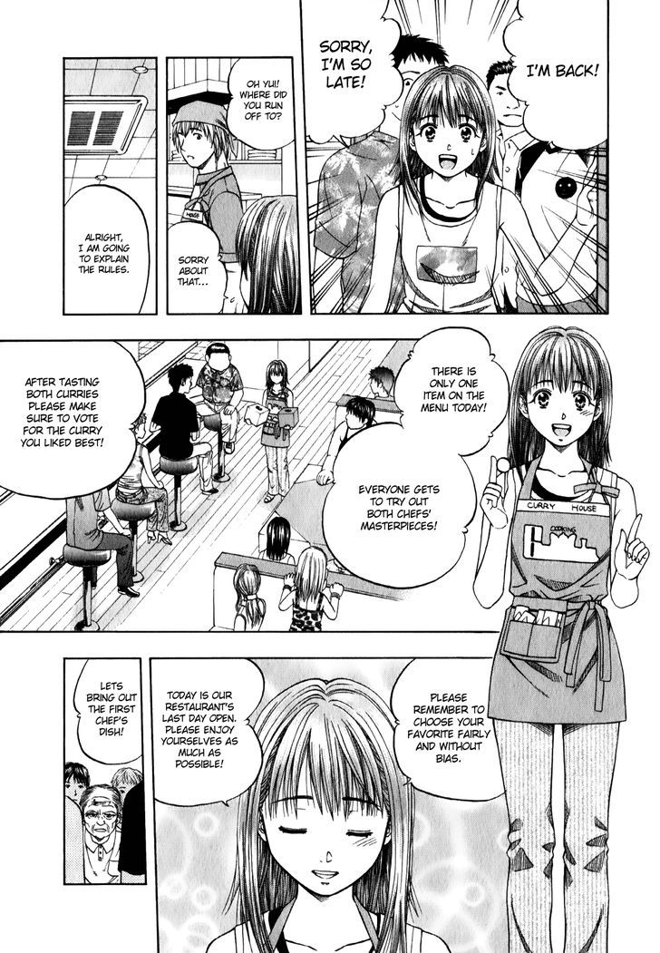 Addicted to Curry Chapter 95 page 11 - Chapter 95 : Men Burning with Passion and the Delectable Banquet