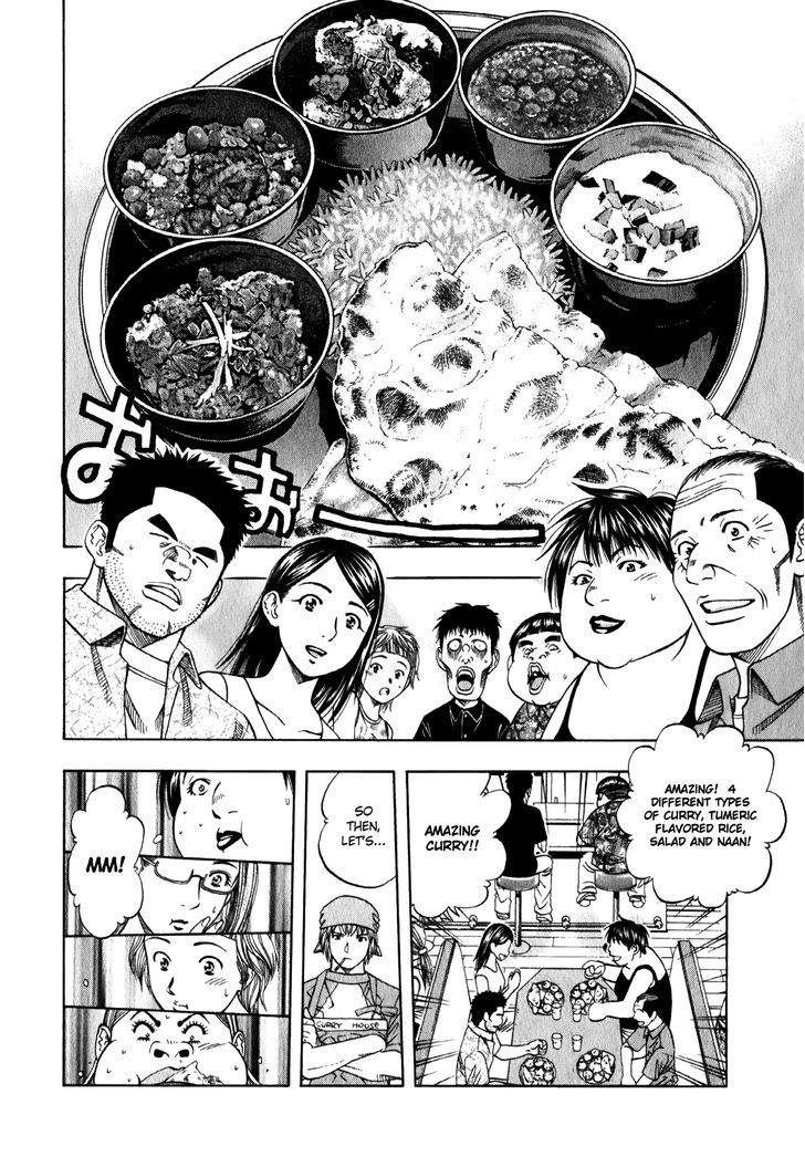 Addicted to Curry Chapter 95 page 12 - Chapter 95 : Men Burning with Passion and the Delectable Banquet
