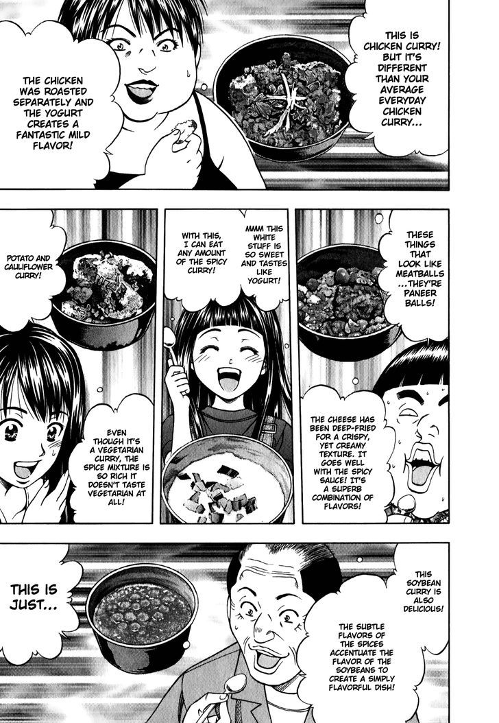 Addicted to Curry Chapter 95 page 13 - Chapter 95 : Men Burning with Passion and the Delectable Banquet