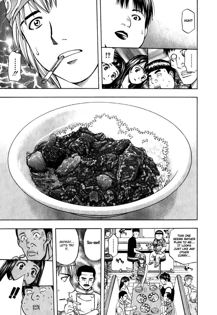 Addicted to Curry Chapter 95 page 15 - Chapter 95 : Men Burning with Passion and the Delectable Banquet