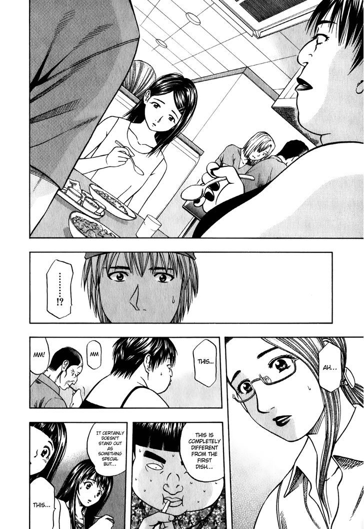 Addicted to Curry Chapter 95 page 16 - Chapter 95 : Men Burning with Passion and the Delectable Banquet