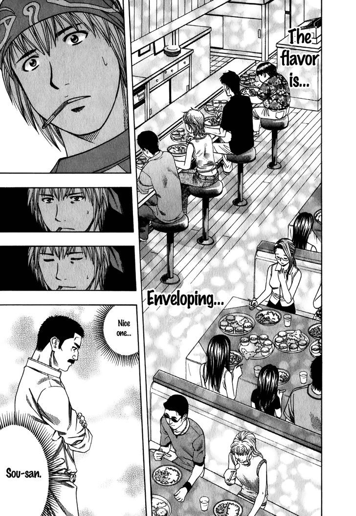 Addicted to Curry Chapter 95 page 17 - Chapter 95 : Men Burning with Passion and the Delectable Banquet