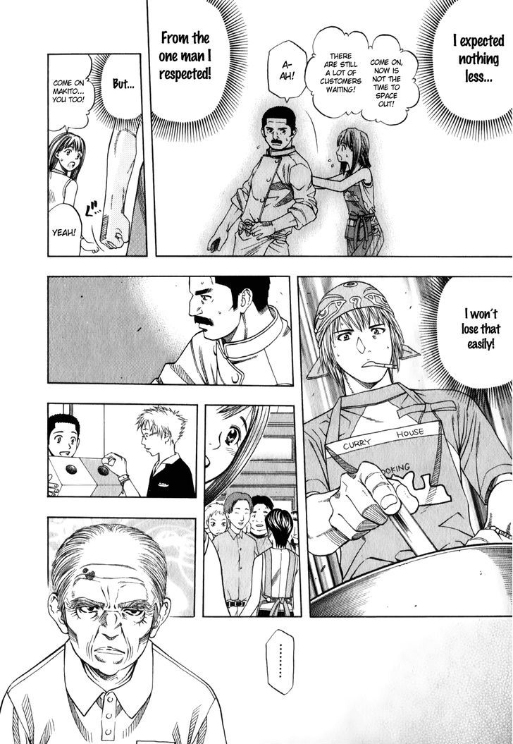Addicted to Curry Chapter 95 page 18 - Chapter 95 : Men Burning with Passion and the Delectable Banquet