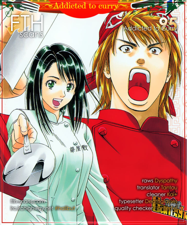 Addicted to Curry Chapter 95 page 19 - Chapter 95 : Men Burning with Passion and the Delectable Banquet