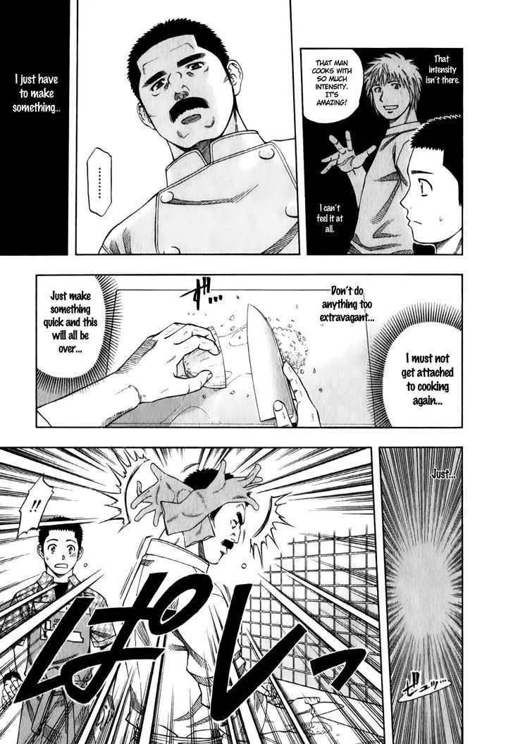 Addicted to Curry Chapter 95 page 3 - Chapter 95 : Men Burning with Passion and the Delectable Banquet