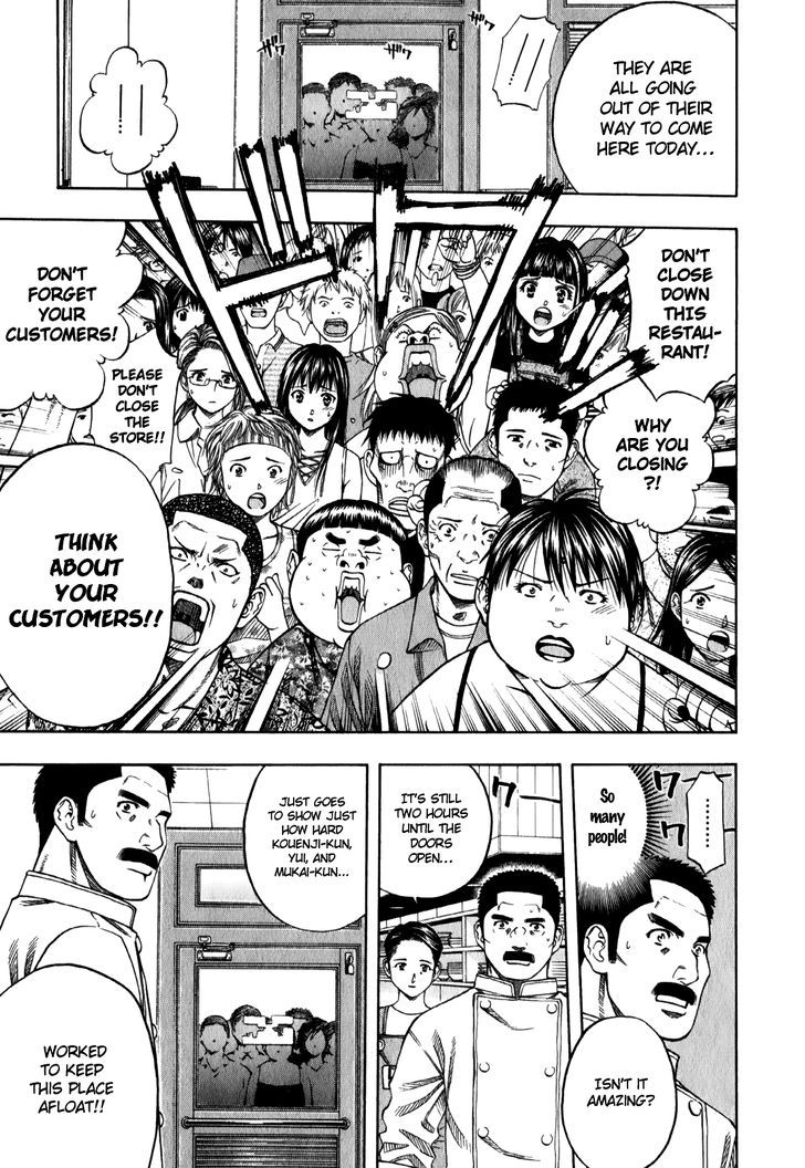 Addicted to Curry Chapter 95 page 5 - Chapter 95 : Men Burning with Passion and the Delectable Banquet