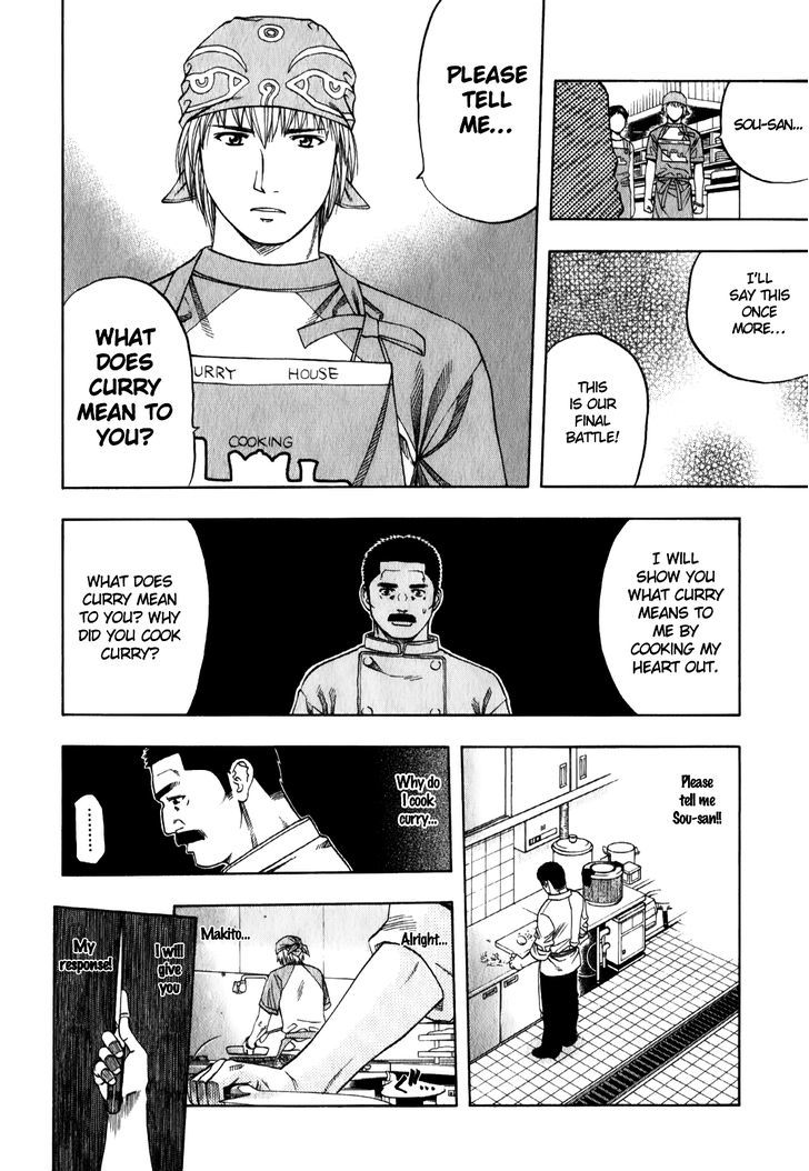 Addicted to Curry Chapter 95 page 6 - Chapter 95 : Men Burning with Passion and the Delectable Banquet