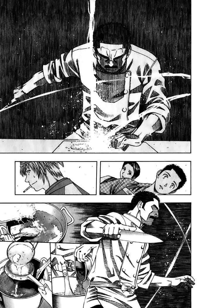 Addicted to Curry Chapter 95 page 7 - Chapter 95 : Men Burning with Passion and the Delectable Banquet