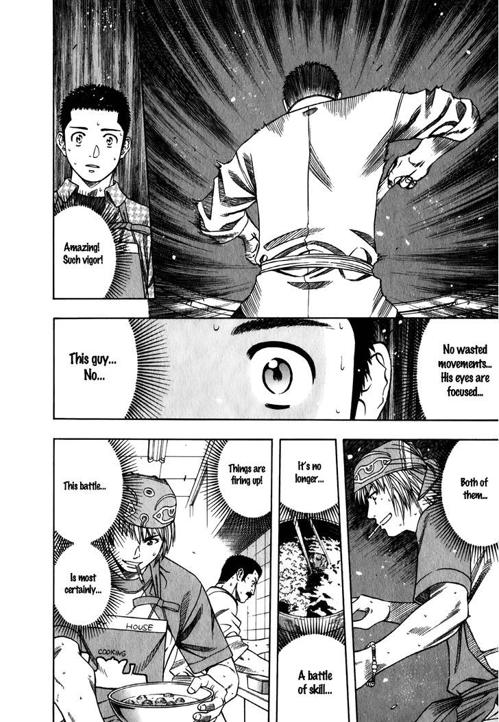 Addicted to Curry Chapter 95 page 8 - Chapter 95 : Men Burning with Passion and the Delectable Banquet