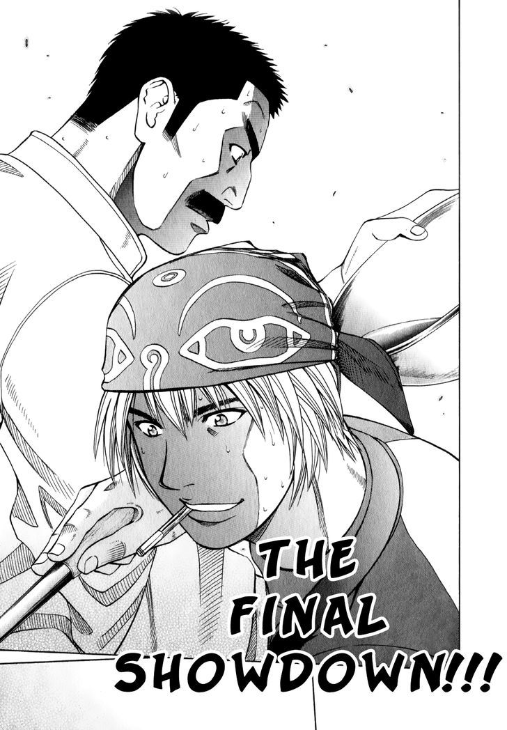 Addicted to Curry Chapter 95 page 9 - Chapter 95 : Men Burning with Passion and the Delectable Banquet