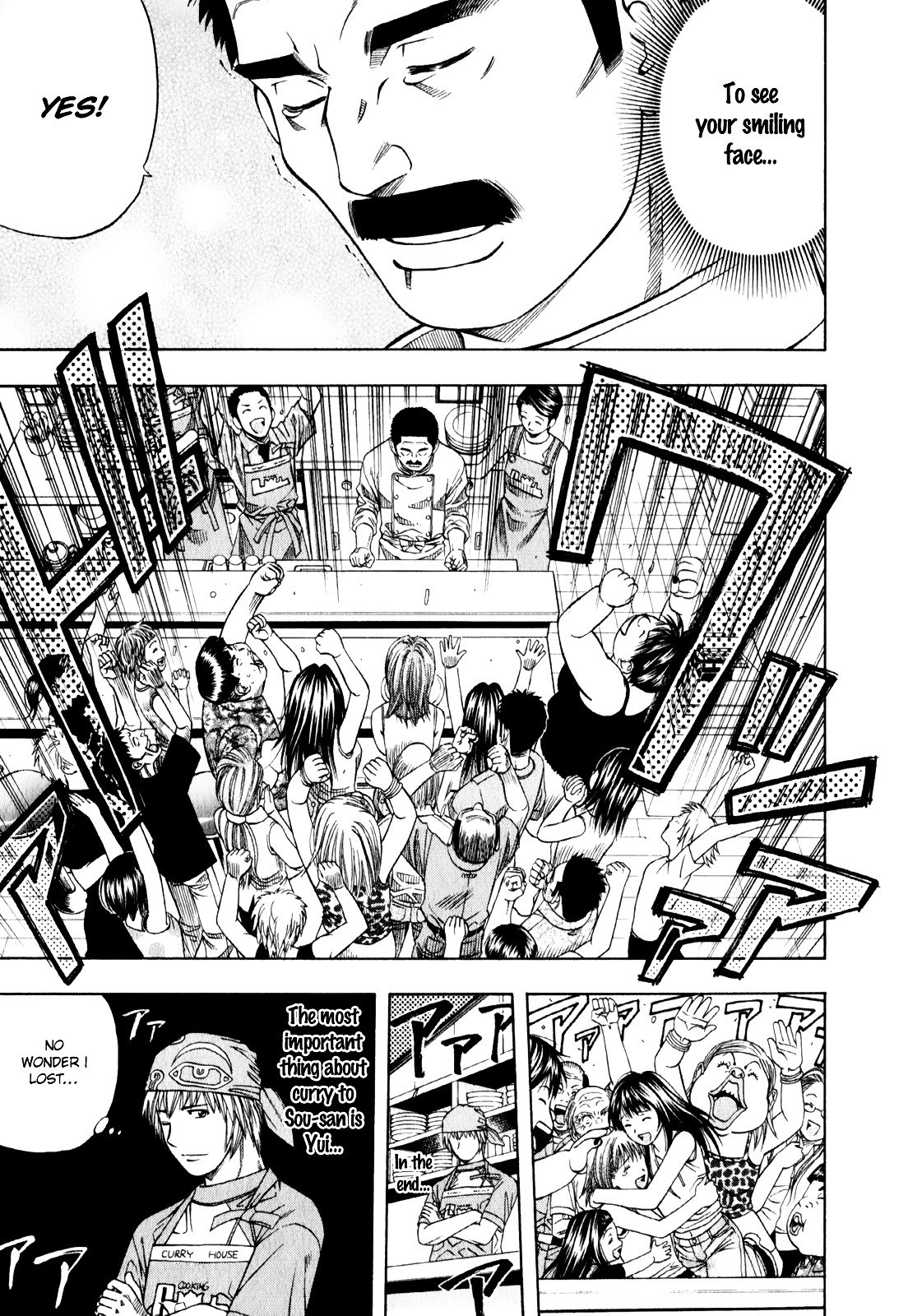 Addicted to Curry Chapter 96 page 14 - Chapter 96 : The Closing of Ganesha and a Favor Returned