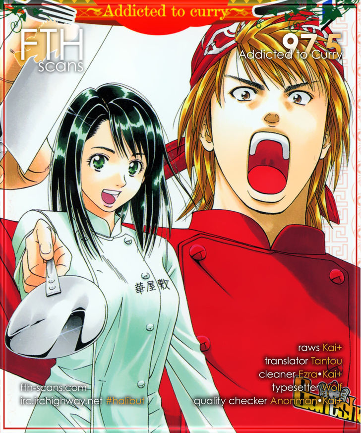 Addicted to Curry Chapter 97.5 page 10 - Chapter 97.5