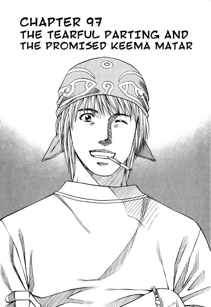 Addicted to Curry Chapter 97 page 1 - Chapter 97