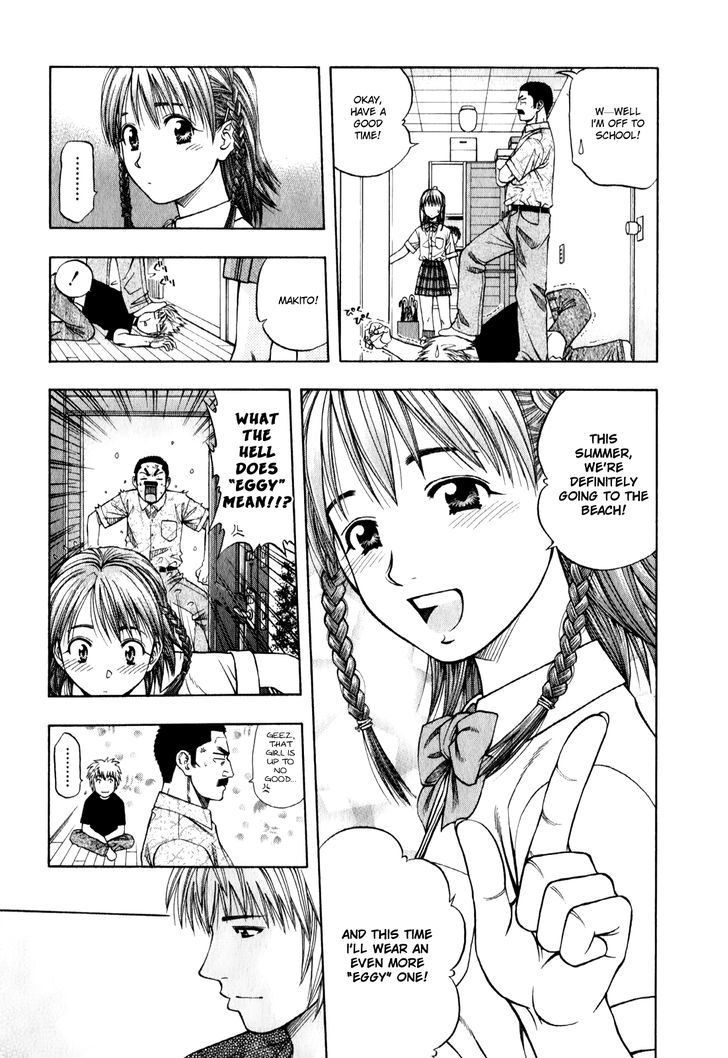 Addicted to Curry Chapter 97 page 3 - Chapter 97