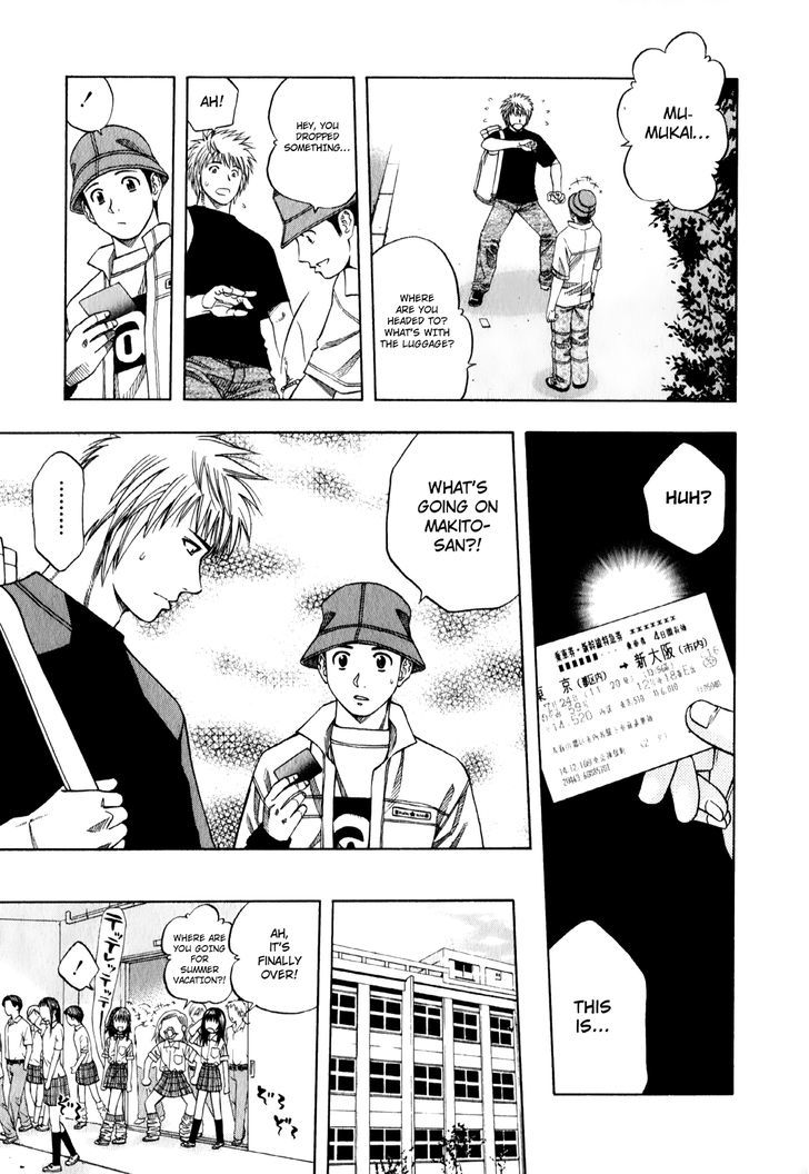 Addicted to Curry Chapter 97 page 7 - Chapter 97