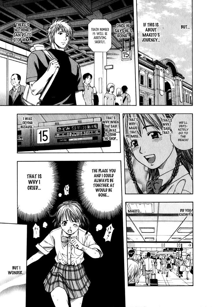 Addicted to Curry Chapter 97 page 9 - Chapter 97