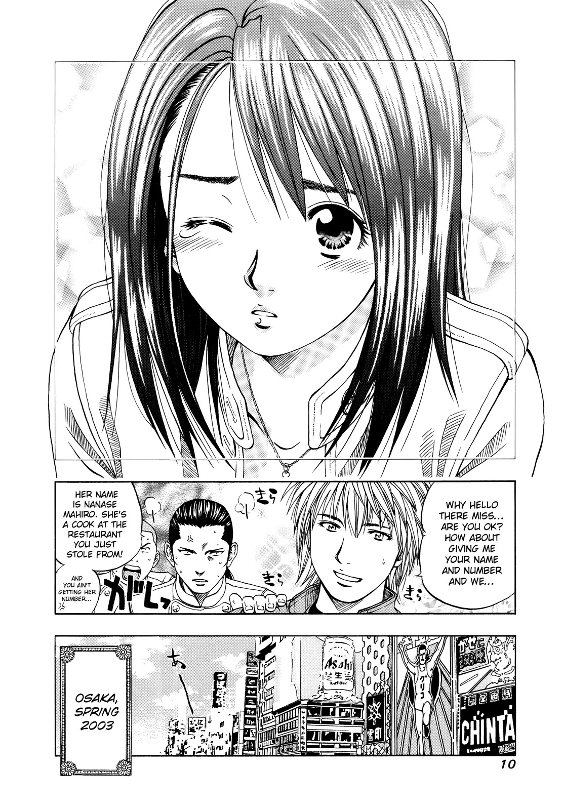 Addicted to Curry Chapter 98 page 10 - Chapter 98 : The Fated Meeting in Osaka and the Different Tasting Katsu Curry!