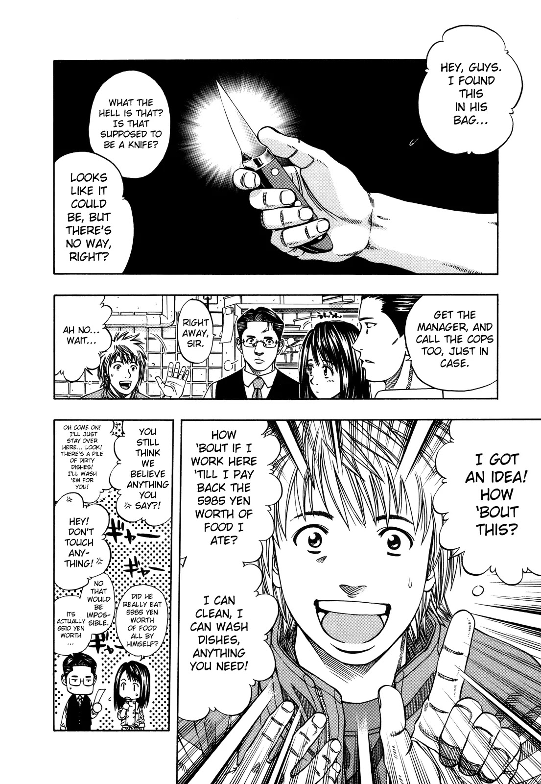 Addicted to Curry Chapter 98 page 12 - Chapter 98 : The Fated Meeting in Osaka and the Different Tasting Katsu Curry!