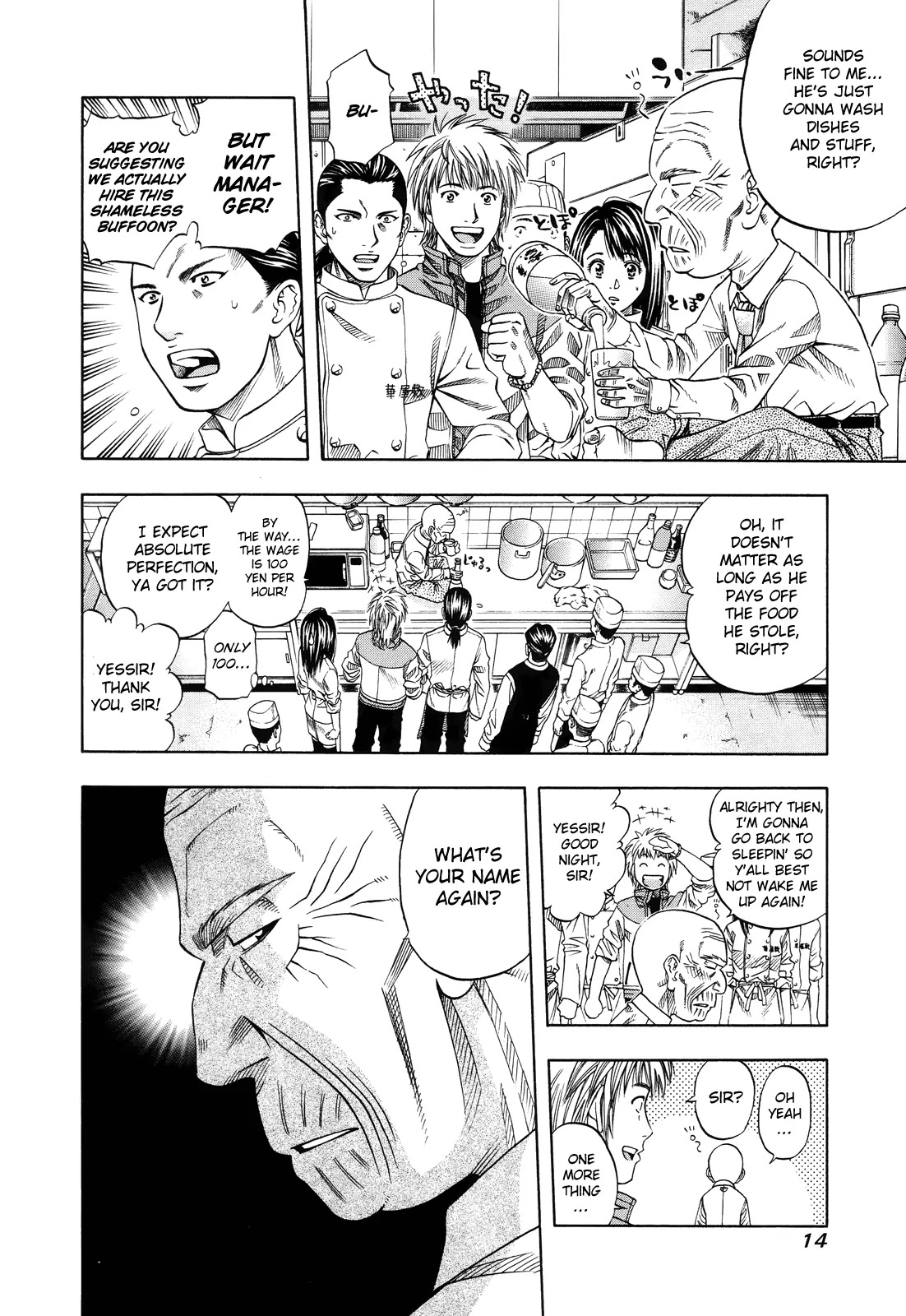 Addicted to Curry Chapter 98 page 14 - Chapter 98 : The Fated Meeting in Osaka and the Different Tasting Katsu Curry!