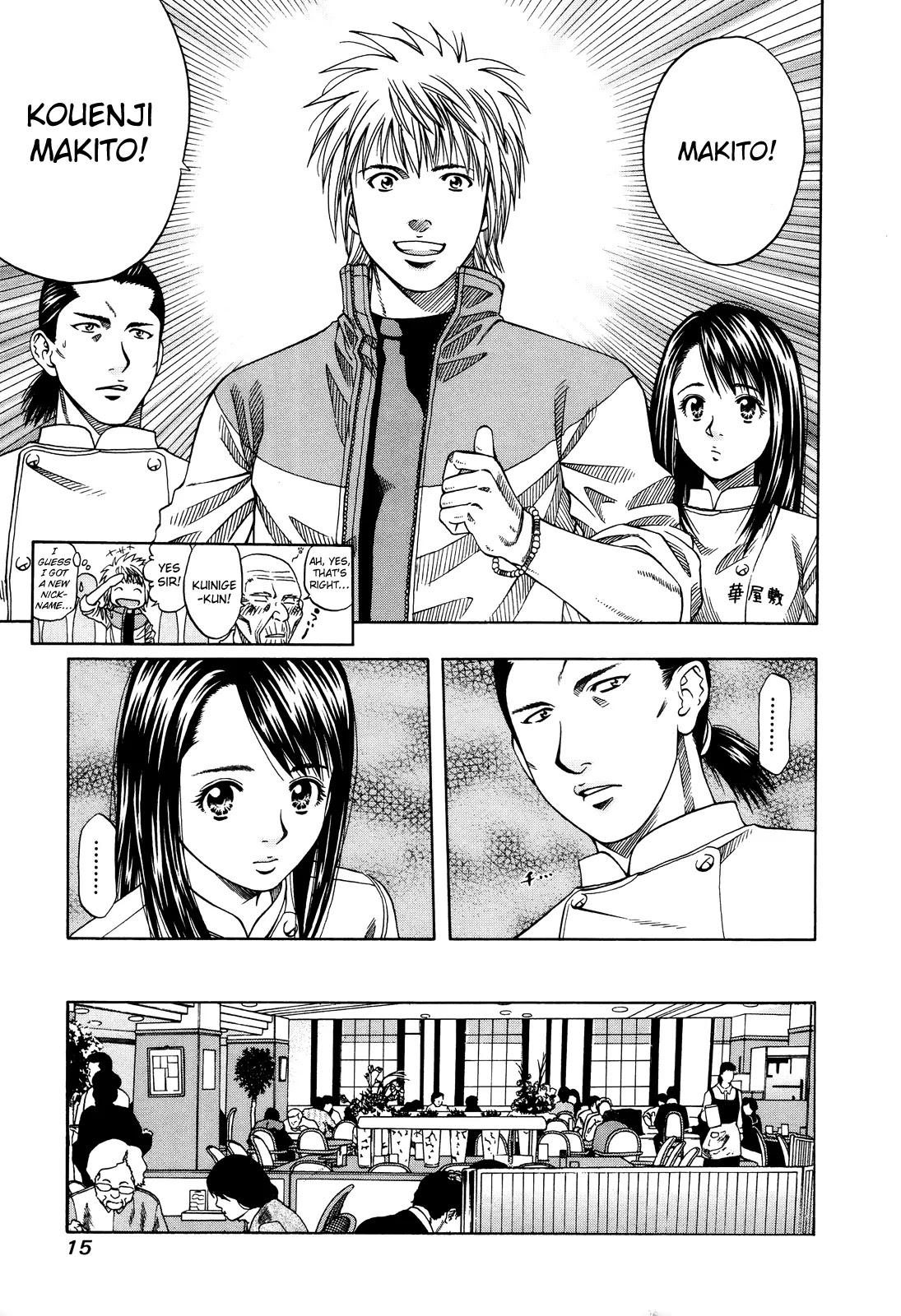 Addicted to Curry Chapter 98 page 15 - Chapter 98 : The Fated Meeting in Osaka and the Different Tasting Katsu Curry!