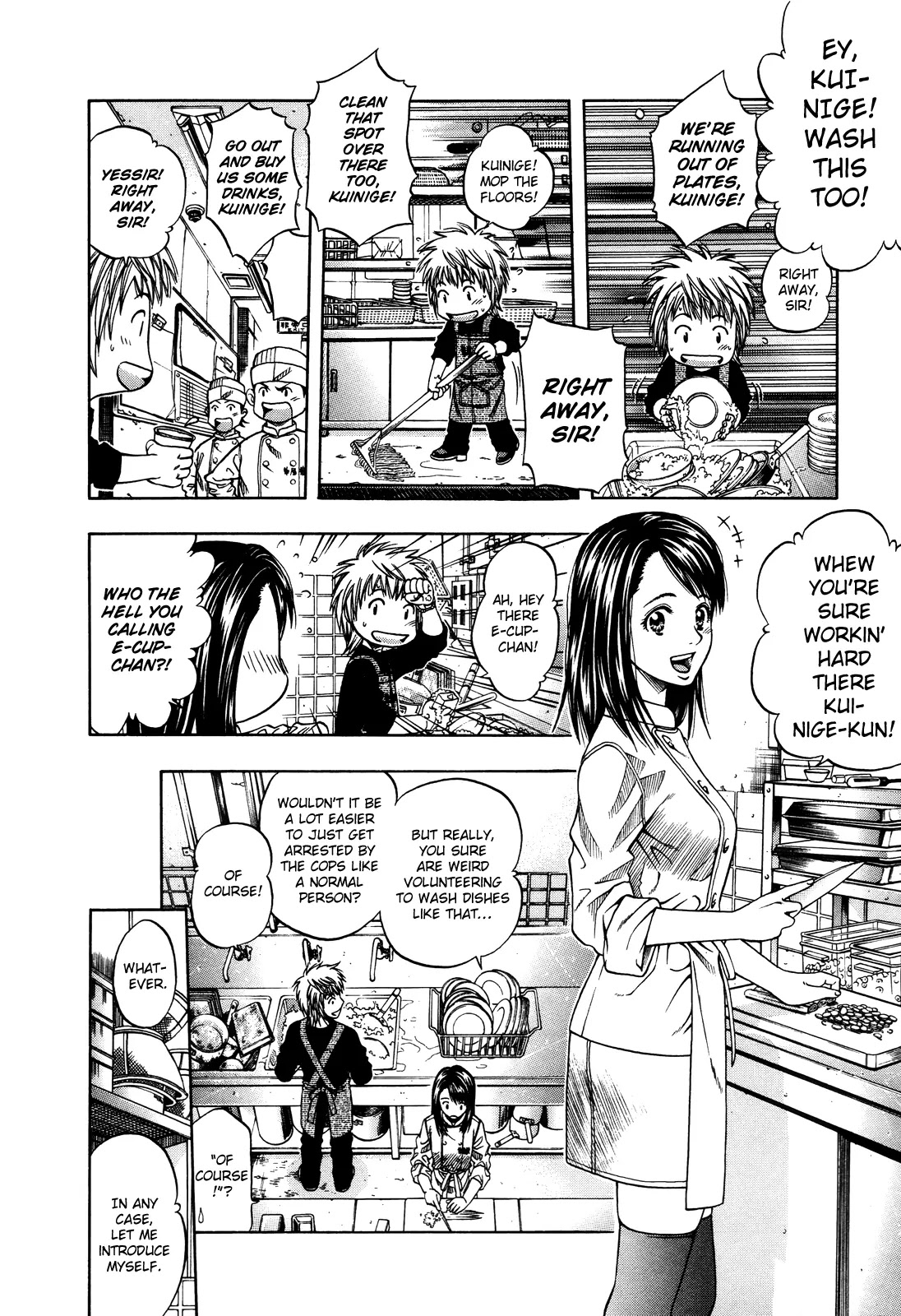 Addicted to Curry Chapter 98 page 16 - Chapter 98 : The Fated Meeting in Osaka and the Different Tasting Katsu Curry!