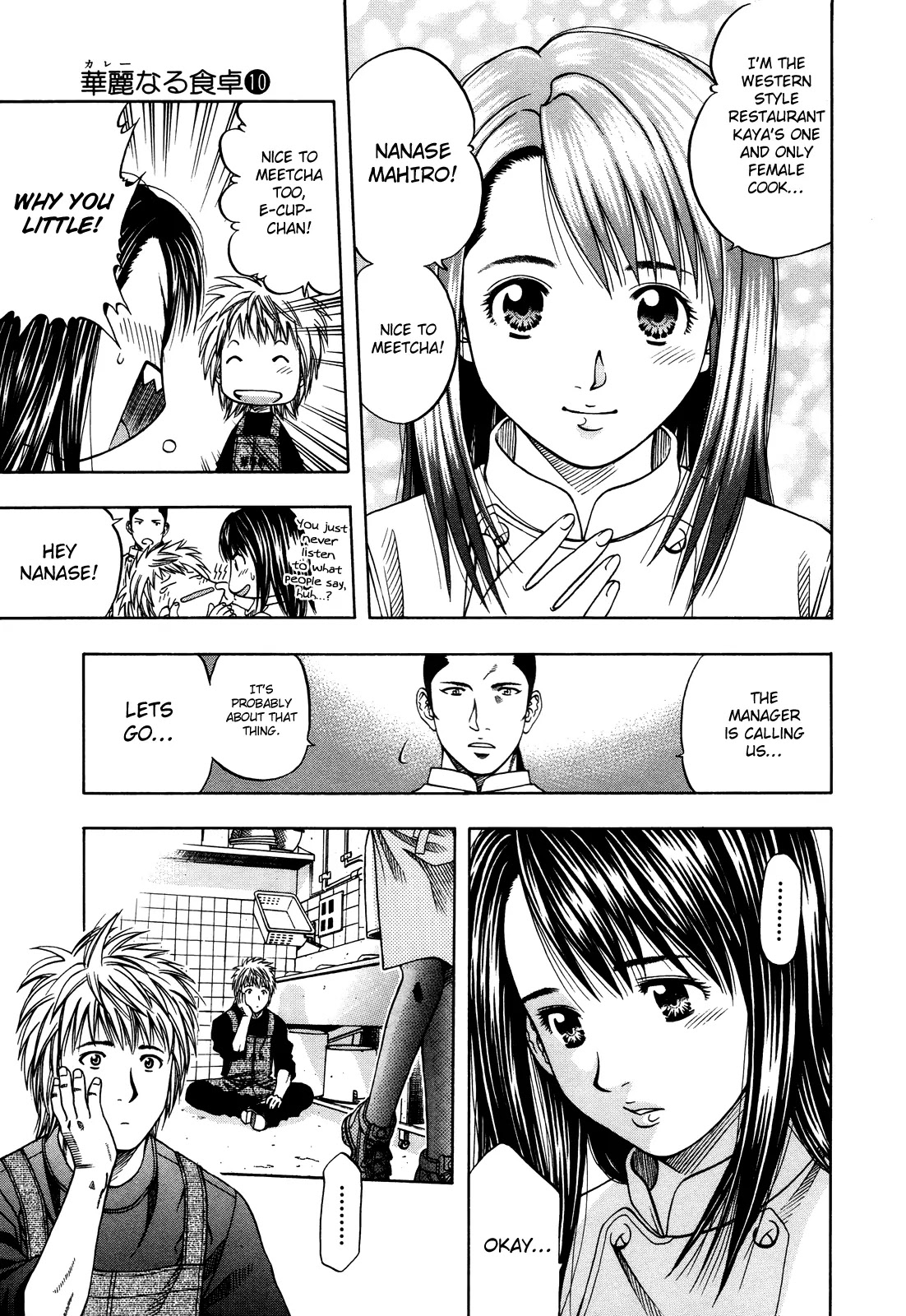 Addicted to Curry Chapter 98 page 17 - Chapter 98 : The Fated Meeting in Osaka and the Different Tasting Katsu Curry!