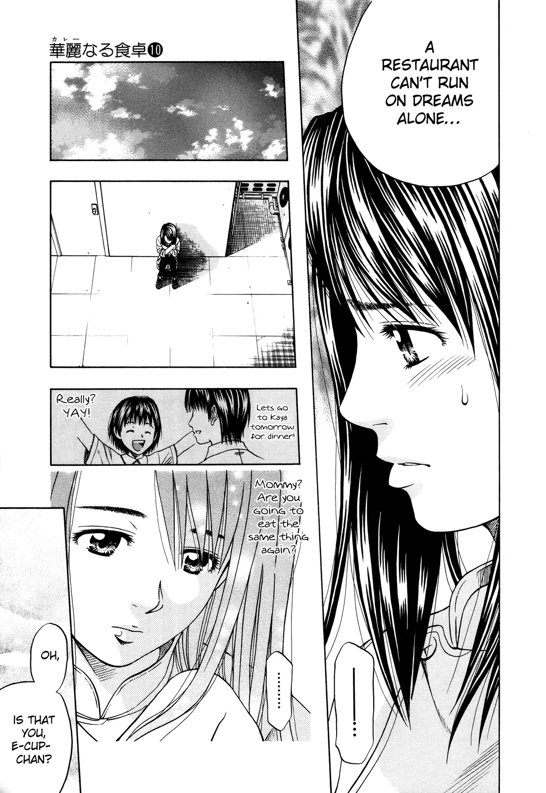 Addicted to Curry Chapter 98 page 19 - Chapter 98 : The Fated Meeting in Osaka and the Different Tasting Katsu Curry!