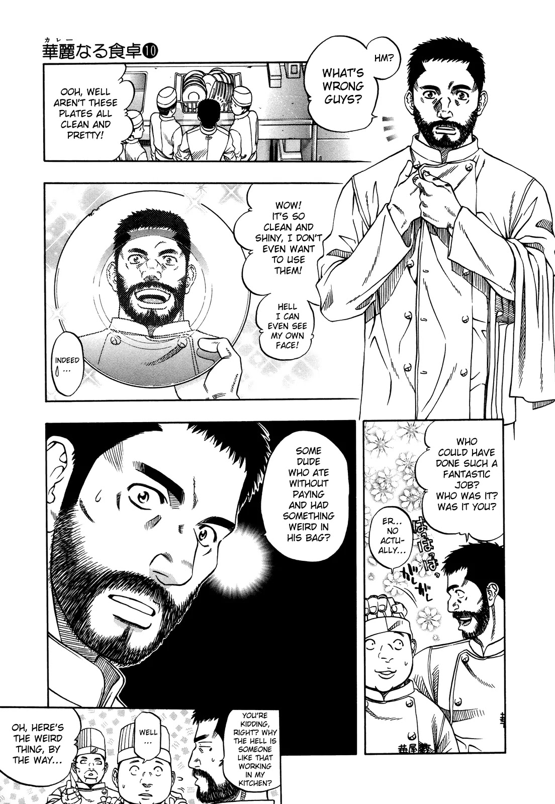 Addicted to Curry Chapter 98 page 21 - Chapter 98 : The Fated Meeting in Osaka and the Different Tasting Katsu Curry!