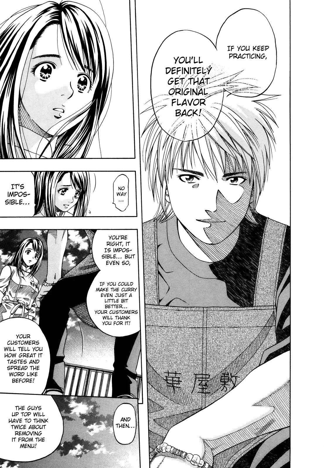 Addicted to Curry Chapter 98 page 27 - Chapter 98 : The Fated Meeting in Osaka and the Different Tasting Katsu Curry!